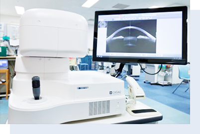 当院では光干渉を用いた前眼部OCTによる角膜形状解析が可能です