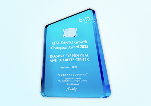 手術実績の表彰